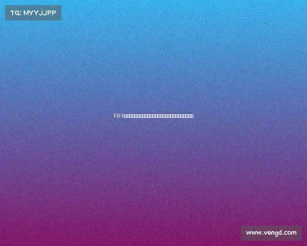 https://wap.vengd.com/FIFA内马尔世界杯版巅峰传奇赛场突破与进攻艺术全解析震撼时刻